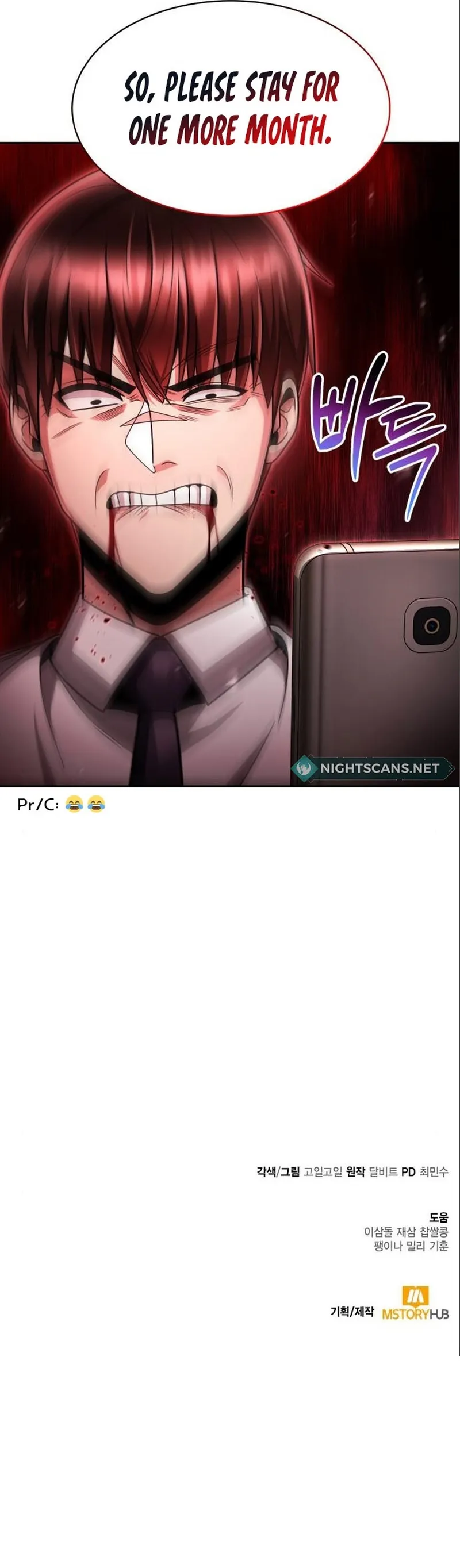 The Dungeon Cleaning Life of a Once Genius Hunter chapter 56 page 26