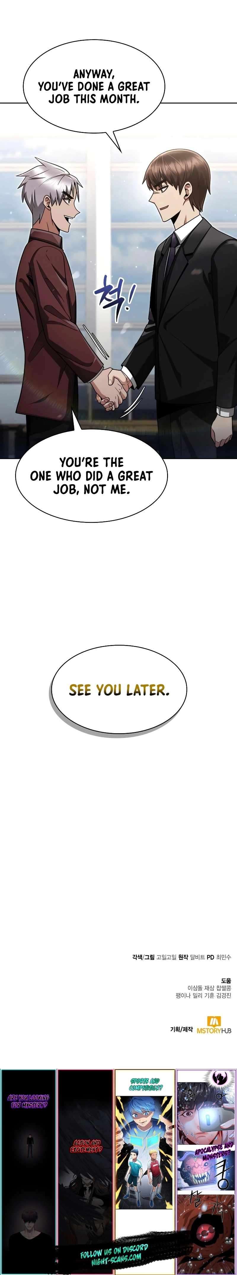 The Dungeon Cleaning Life of a Once Genius Hunter chapter 66 page 22