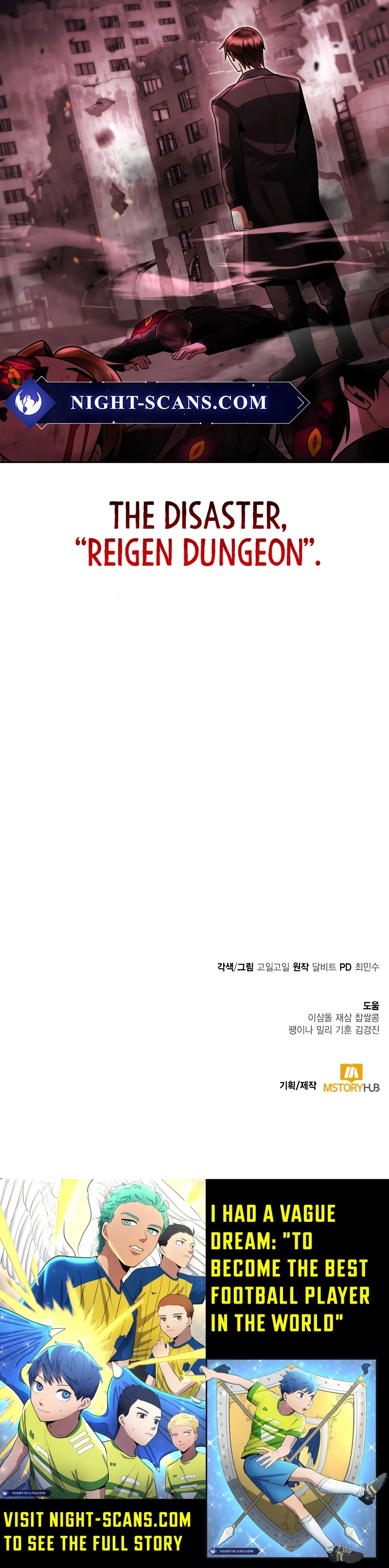 The Dungeon Cleaning Life of a Once Genius Hunter chapter 73 page 21