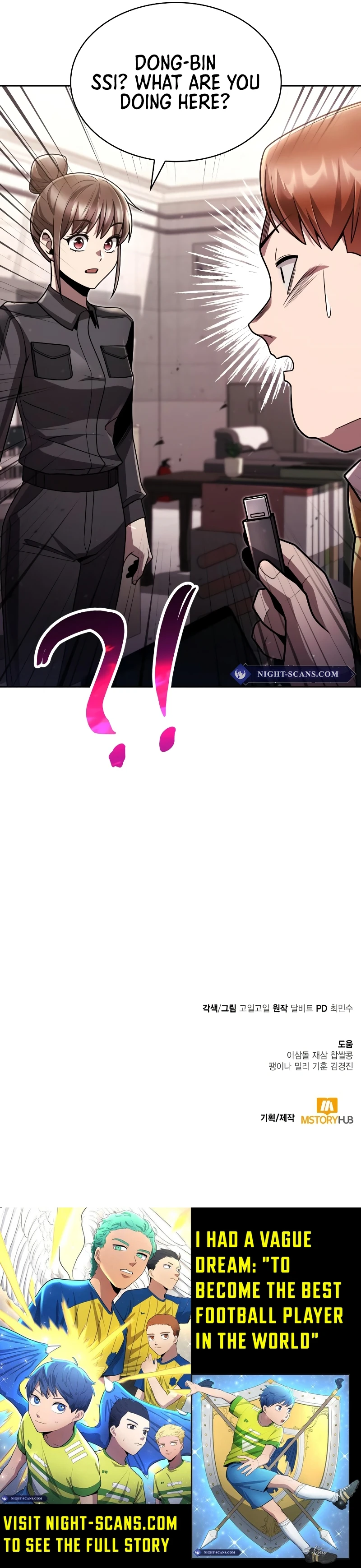 The Dungeon Cleaning Life of a Once Genius Hunter chapter 76 page 21