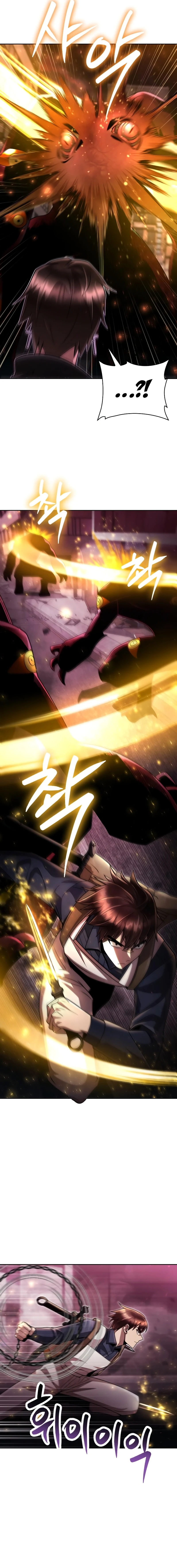 The Dungeon Cleaning Life of a Once Genius Hunter chapter 79 page 18