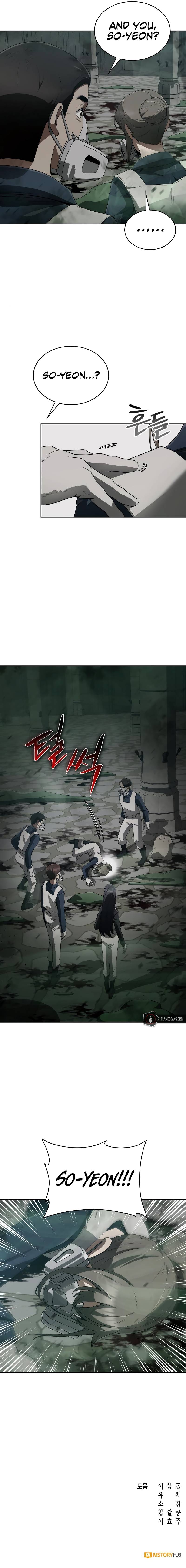 The Dungeon Cleaning Life of a Once Genius Hunter chapter 8 page 11