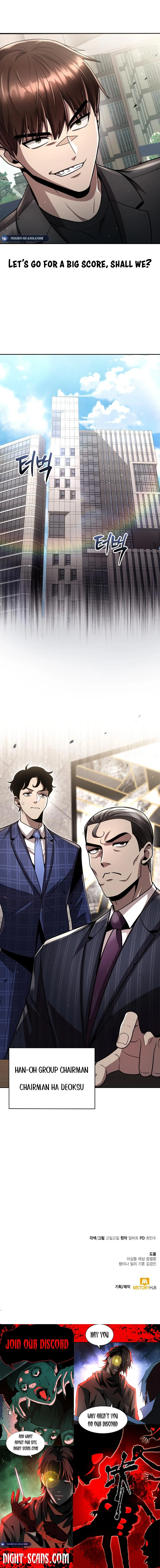 The Dungeon Cleaning Life of a Once Genius Hunter chapter 87 page 18