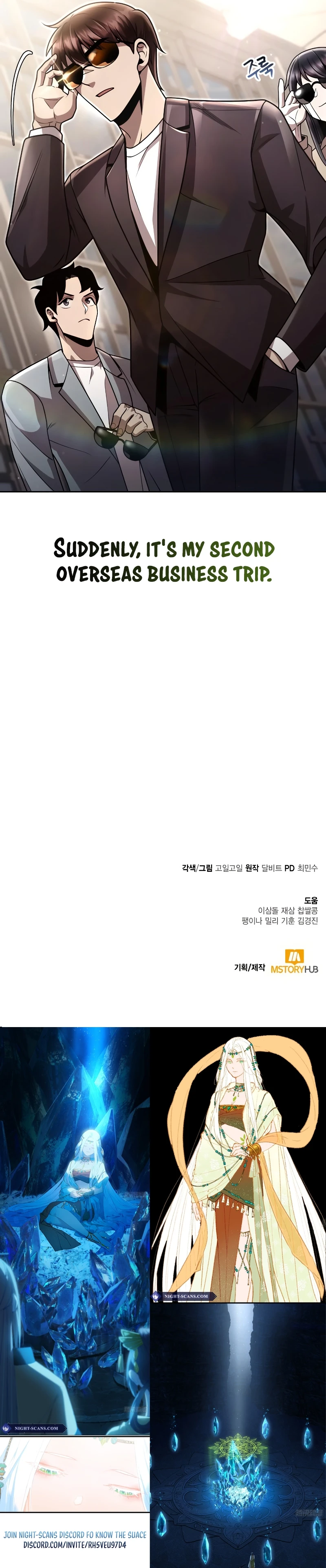 The Dungeon Cleaning Life of a Once Genius Hunter chapter 88 page 20