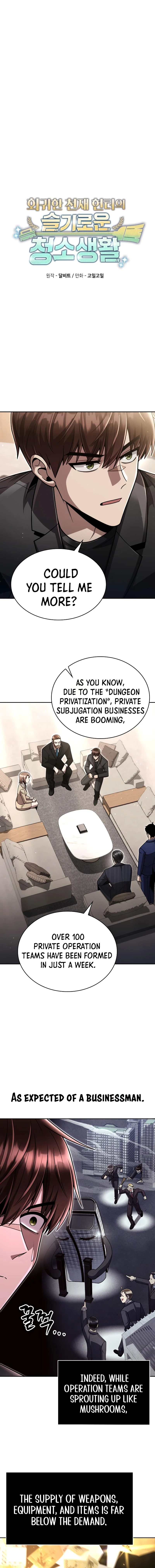 The Dungeon Cleaning Life of a Once Genius Hunter chapter 88 page 5