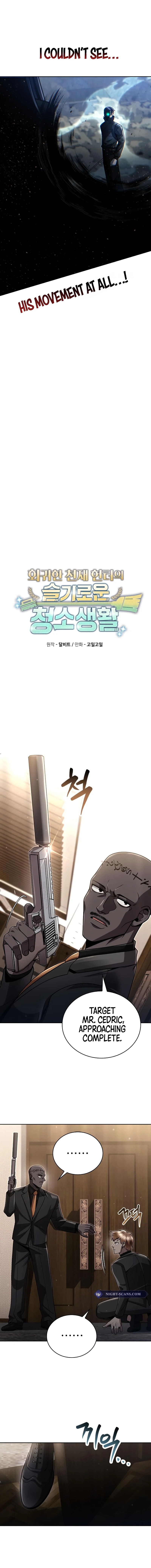 The Dungeon Cleaning Life of a Once Genius Hunter chapter 93 page 8