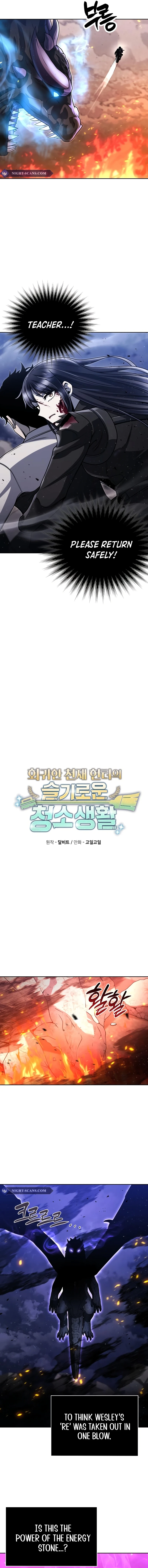 The Dungeon Cleaning Life of a Once Genius Hunter chapter 95 page 5