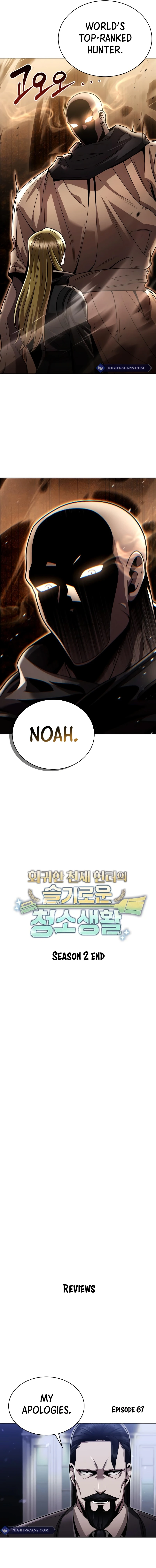 The Dungeon Cleaning Life of a Once Genius Hunter chapter 96 page 21