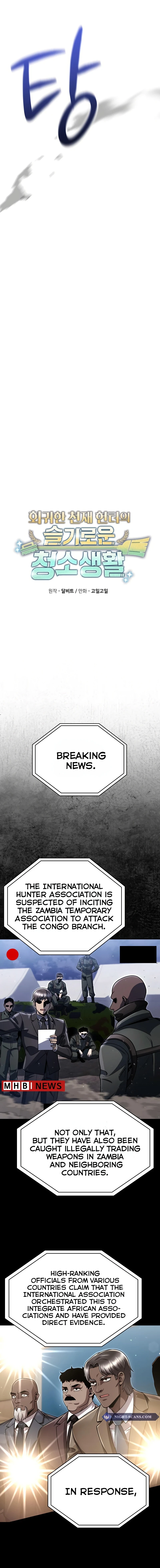 The Dungeon Cleaning Life of a Once Genius Hunter chapter 96 page 6