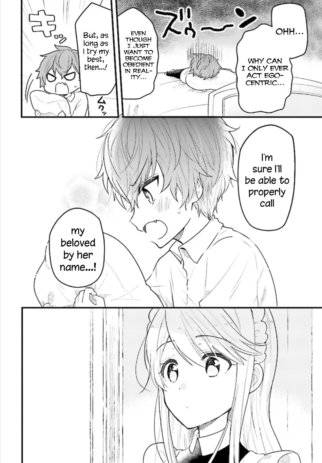 The Earnest Egocentric Duke And His Satisfactory Sisterly Maid chapter 1 page 10