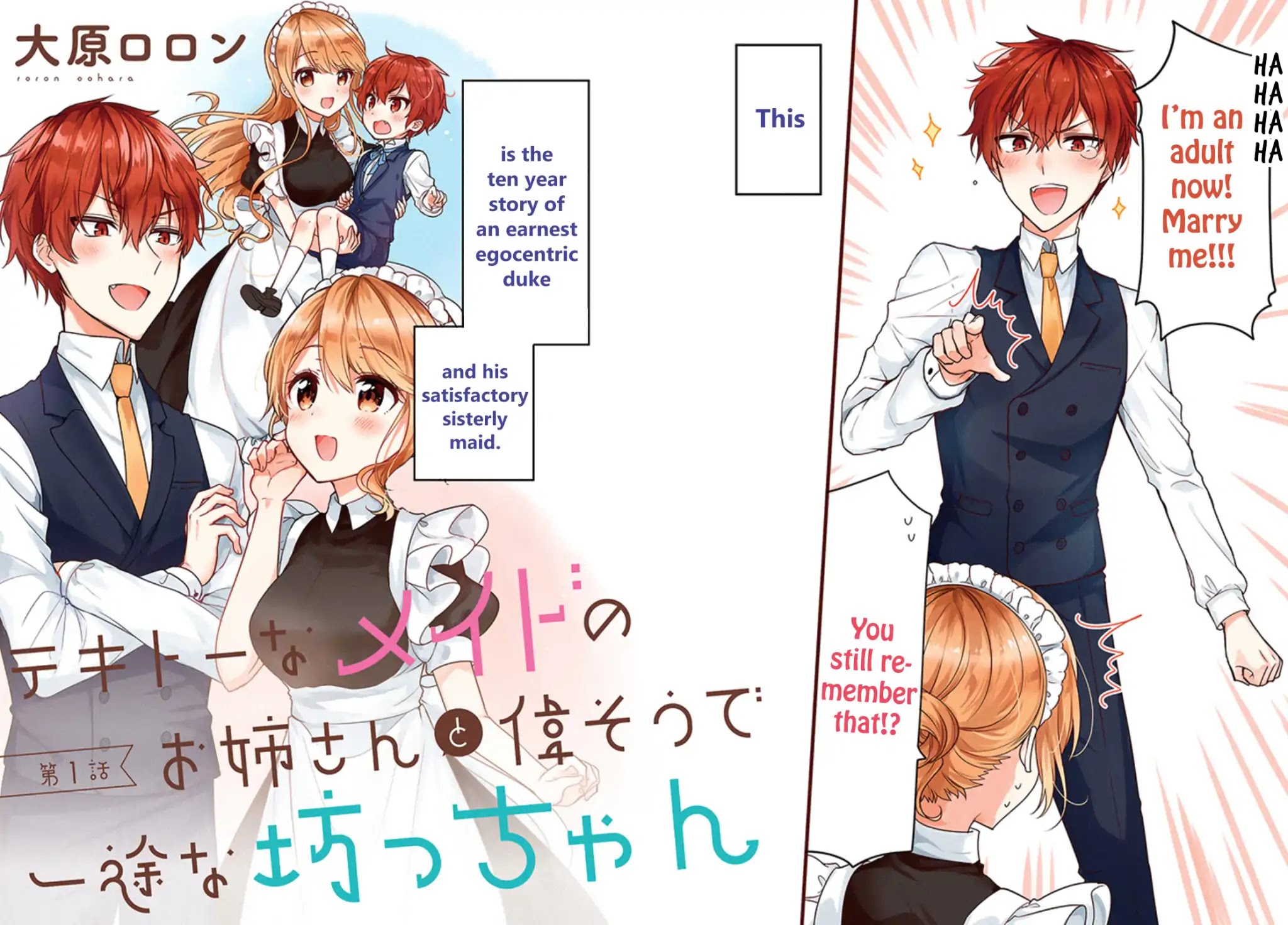 The Earnest Egocentric Duke And His Satisfactory Sisterly Maid chapter 1 page 3