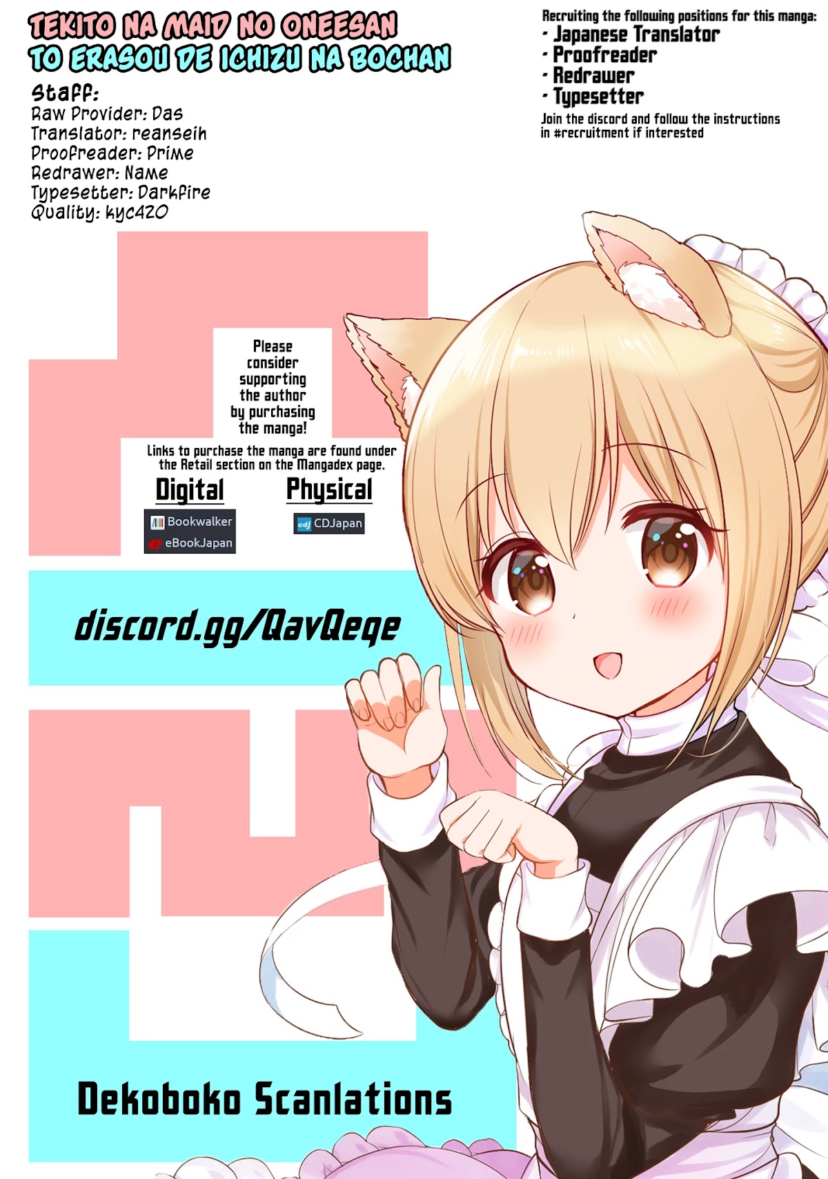 The Earnest Egocentric Duke And His Satisfactory Sisterly Maid chapter 13 page 13