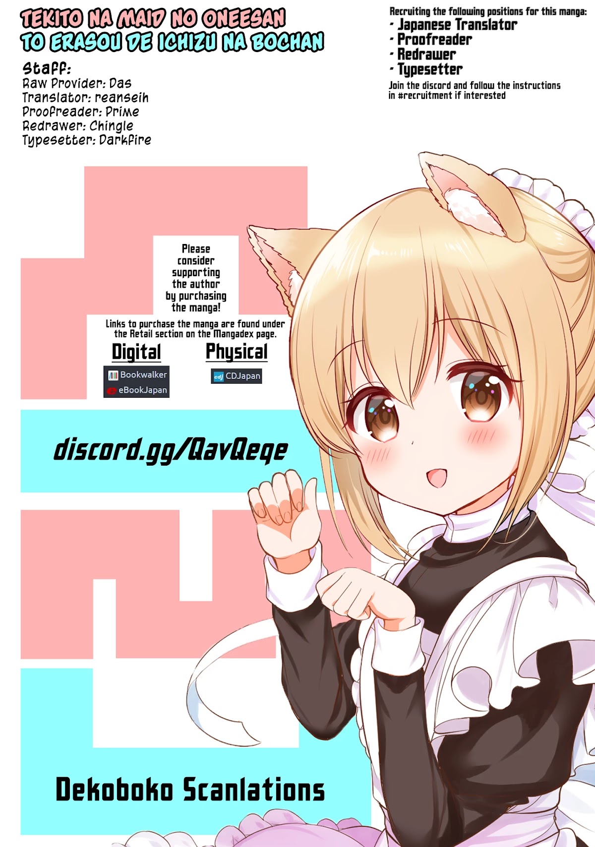 The Earnest Egocentric Duke And His Satisfactory Sisterly Maid chapter 15 page 13