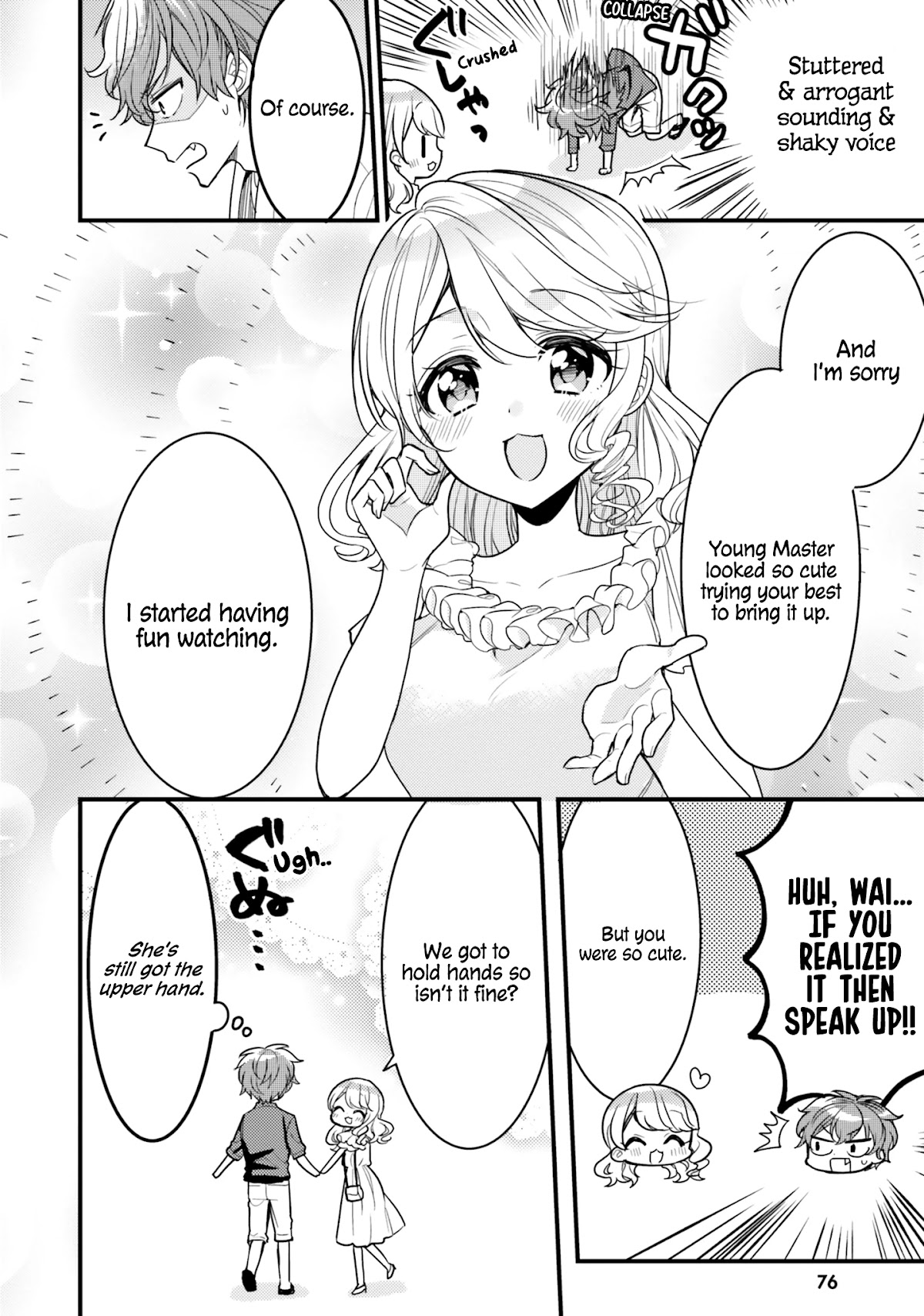 The Earnest Egocentric Duke And His Satisfactory Sisterly Maid chapter 16 page 12