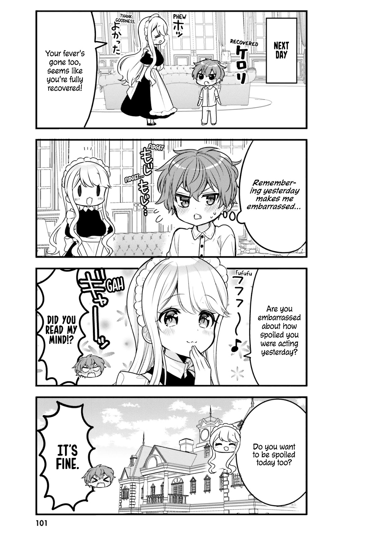 The Earnest Egocentric Duke And His Satisfactory Sisterly Maid chapter 18 page 11