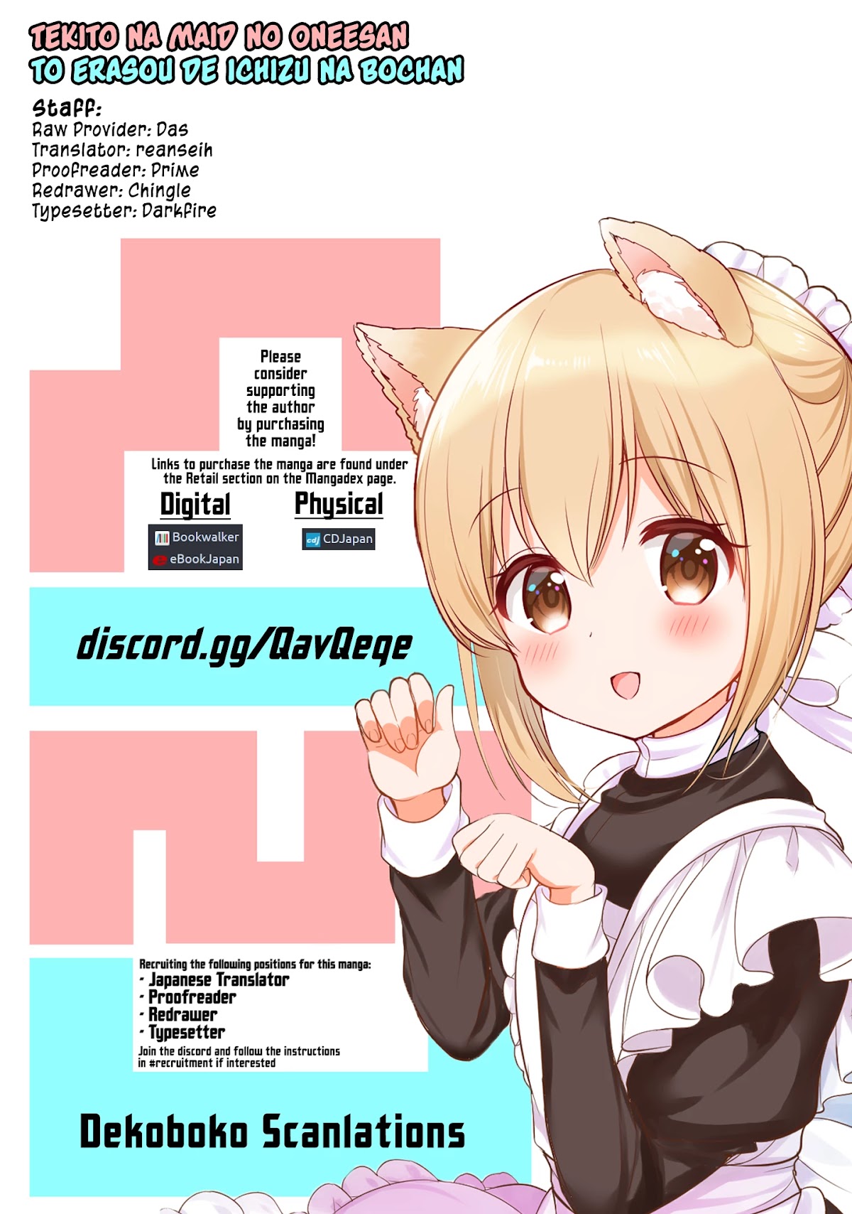 The Earnest Egocentric Duke And His Satisfactory Sisterly Maid chapter 18 page 13