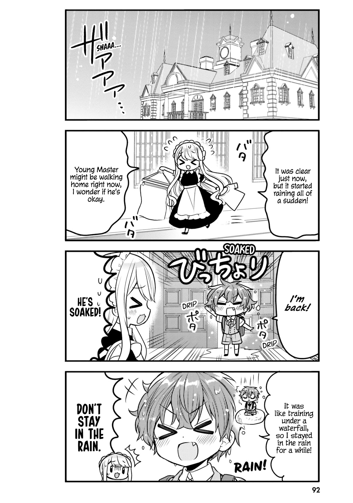 The Earnest Egocentric Duke And His Satisfactory Sisterly Maid chapter 18 page 2