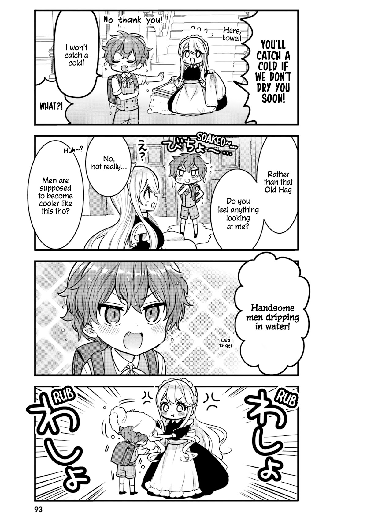 The Earnest Egocentric Duke And His Satisfactory Sisterly Maid chapter 18 page 3