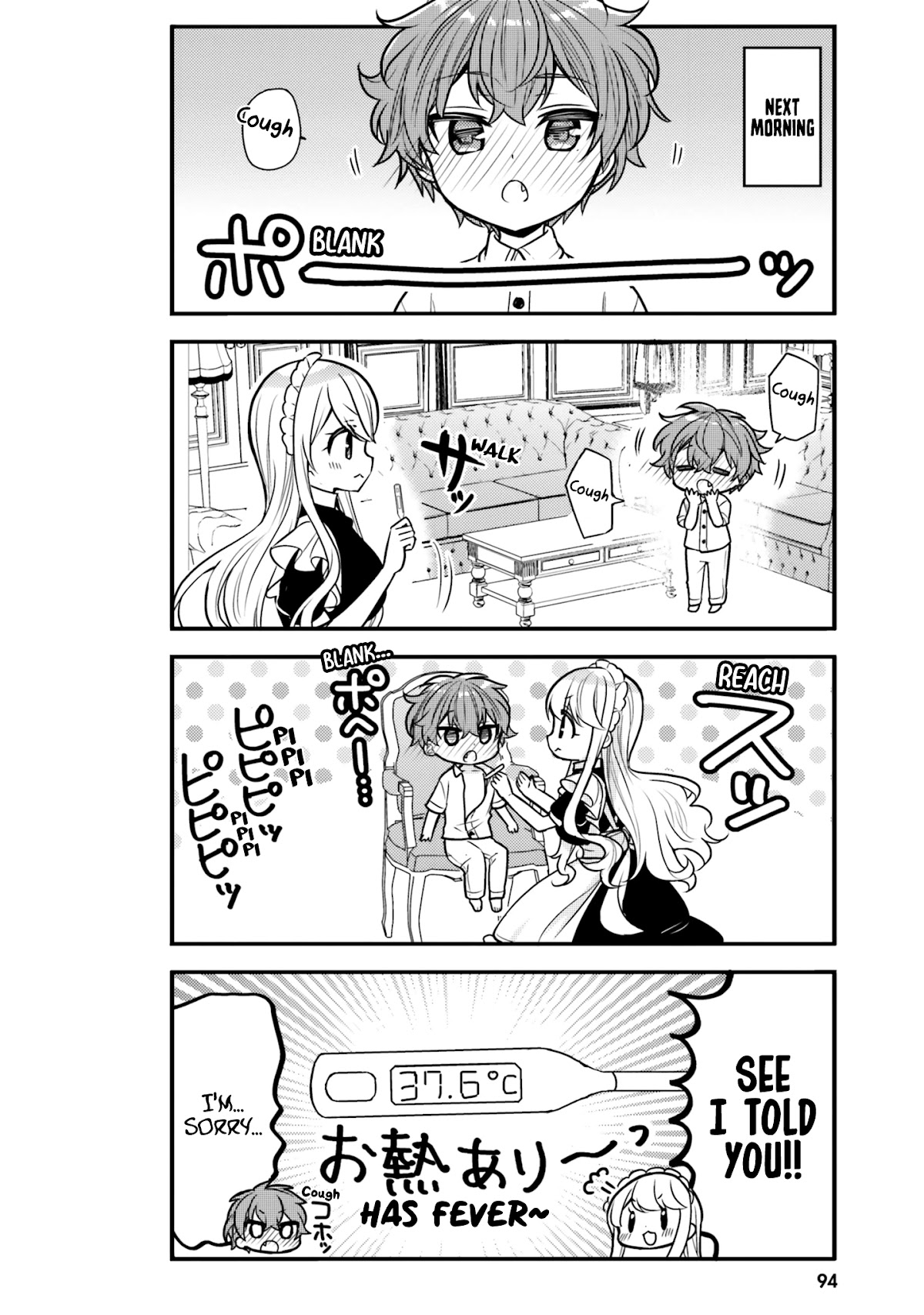 The Earnest Egocentric Duke And His Satisfactory Sisterly Maid chapter 18 page 4