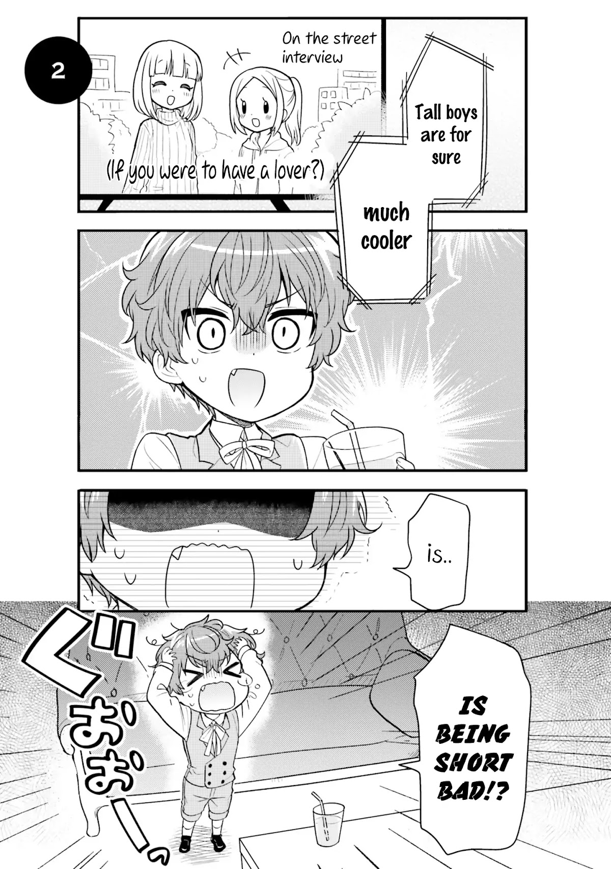 The Earnest Egocentric Duke And His Satisfactory Sisterly Maid chapter 2 page 2