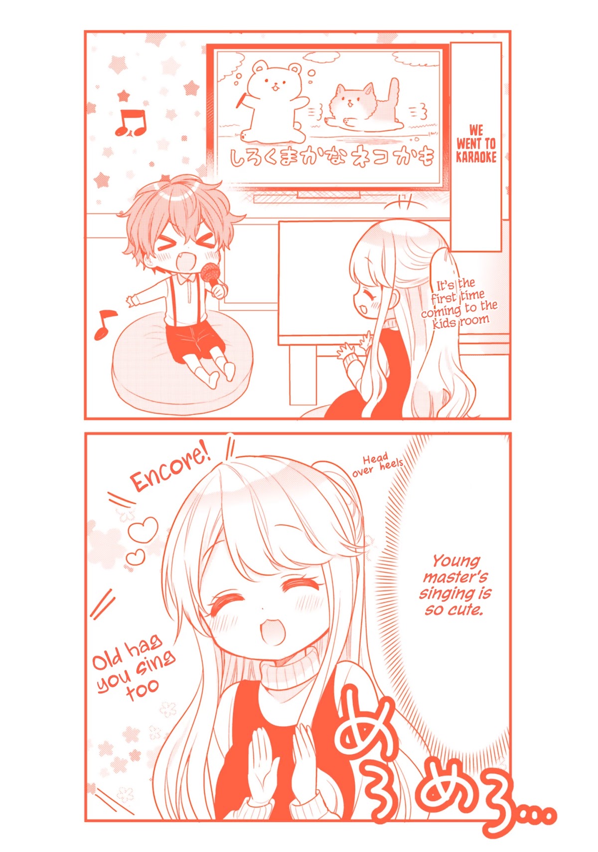 The Earnest Egocentric Duke And His Satisfactory Sisterly Maid chapter 20.5 page 2