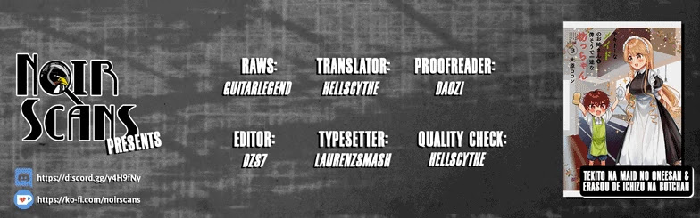 The Earnest Egocentric Duke And His Satisfactory Sisterly Maid chapter 22 page 1