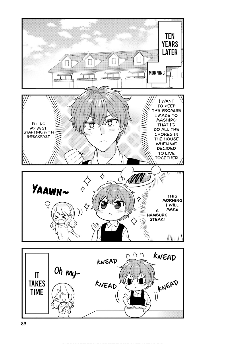 The Earnest Egocentric Duke And His Satisfactory Sisterly Maid chapter 28 page 12