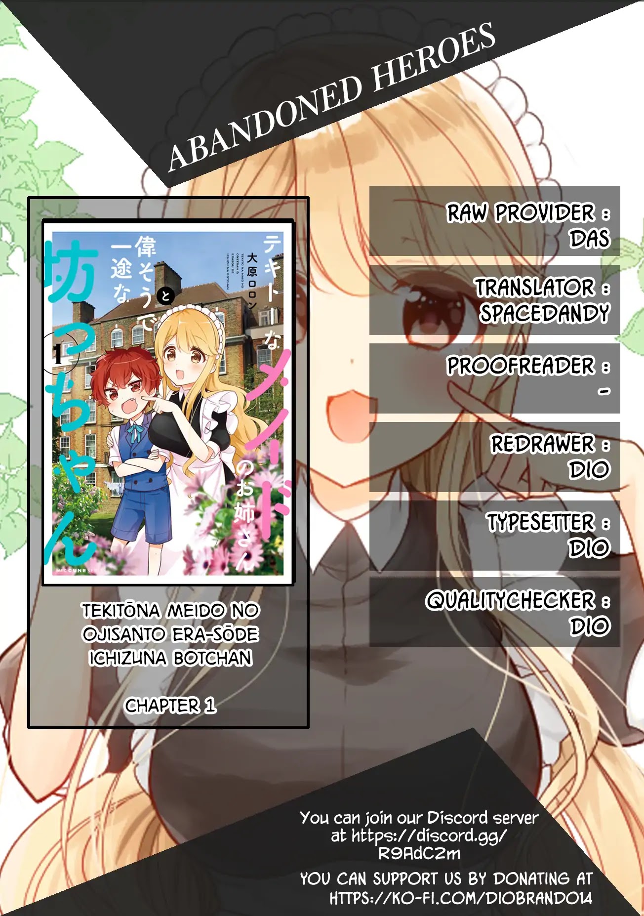 The Earnest Egocentric Duke And His Satisfactory Sisterly Maid chapter 3 page 1