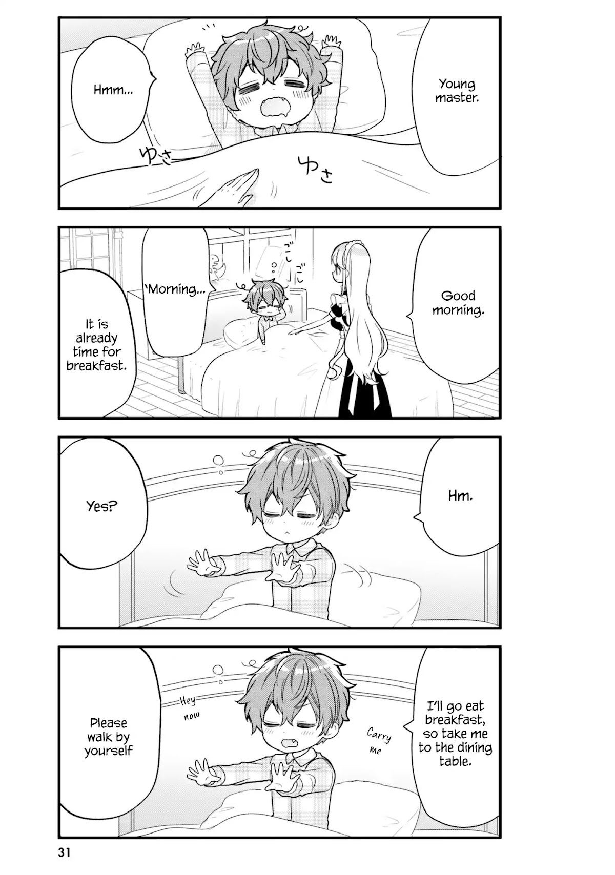 The Earnest Egocentric Duke And His Satisfactory Sisterly Maid chapter 3 page 6