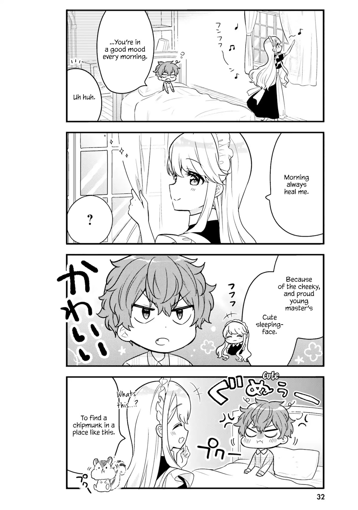 The Earnest Egocentric Duke And His Satisfactory Sisterly Maid chapter 3 page 7