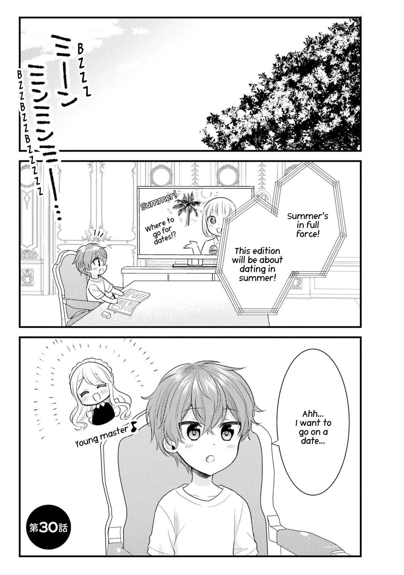 The Earnest Egocentric Duke And His Satisfactory Sisterly Maid chapter 30 page 2