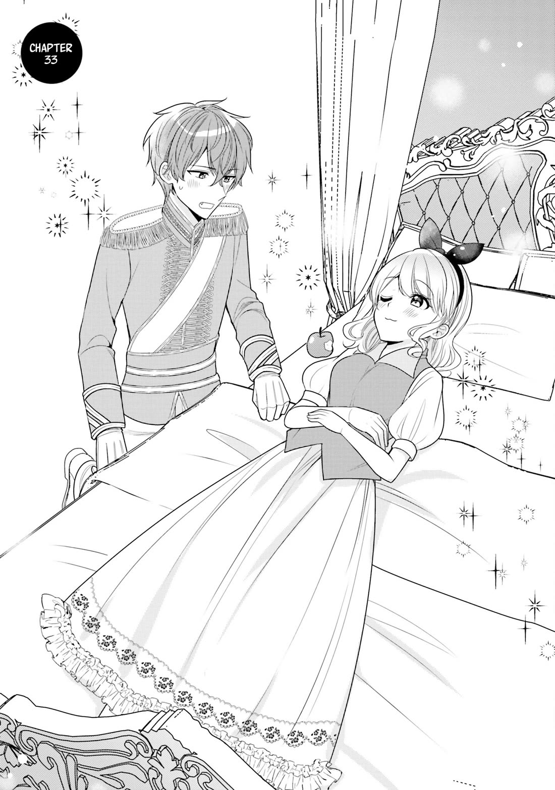 The Earnest Egocentric Duke And His Satisfactory Sisterly Maid chapter 33 page 1