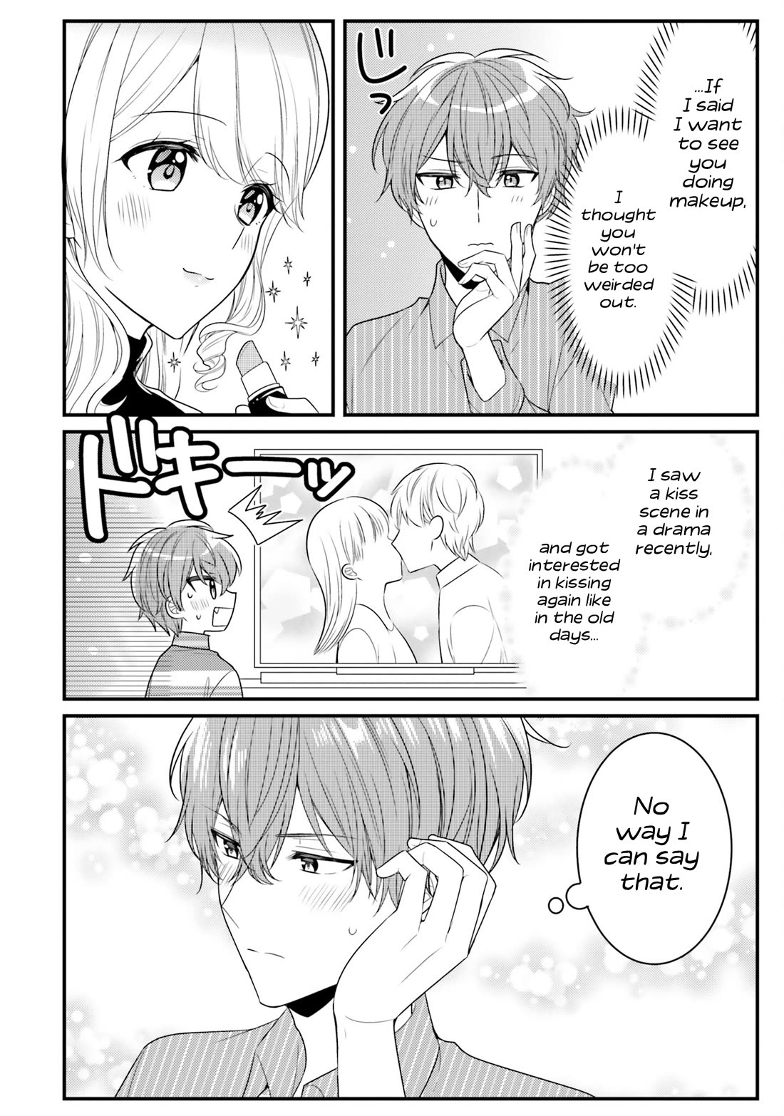 The Earnest Egocentric Duke And His Satisfactory Sisterly Maid chapter 33 page 10