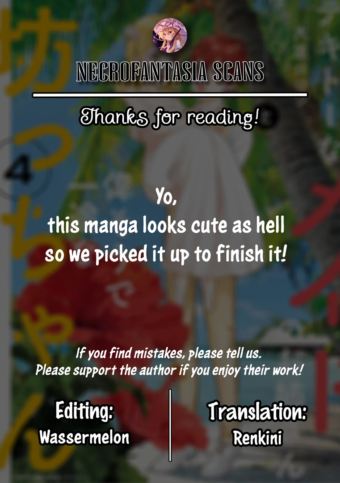 The Earnest Egocentric Duke And His Satisfactory Sisterly Maid chapter 33 page 13