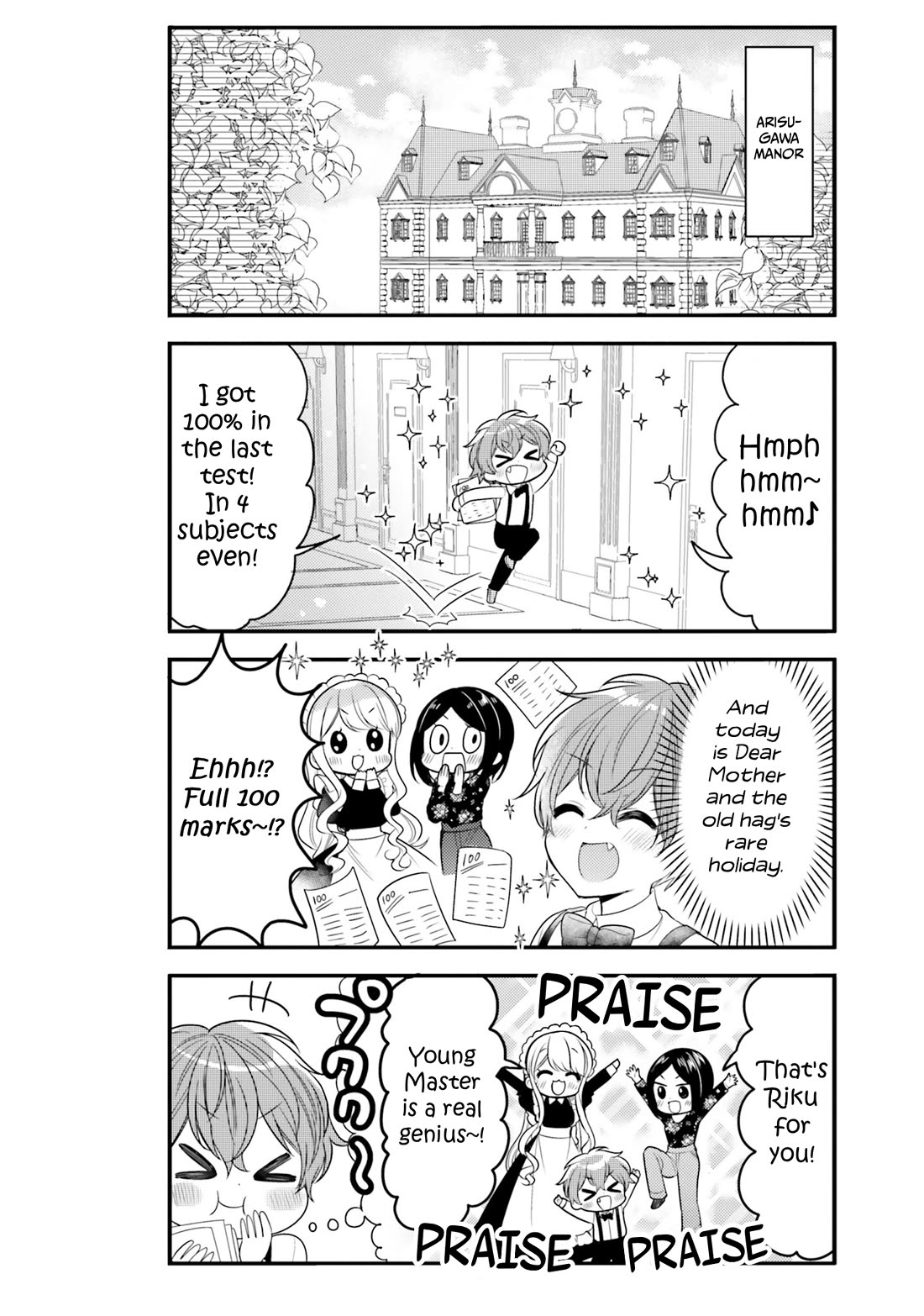 The Earnest Egocentric Duke And His Satisfactory Sisterly Maid chapter 33 page 2