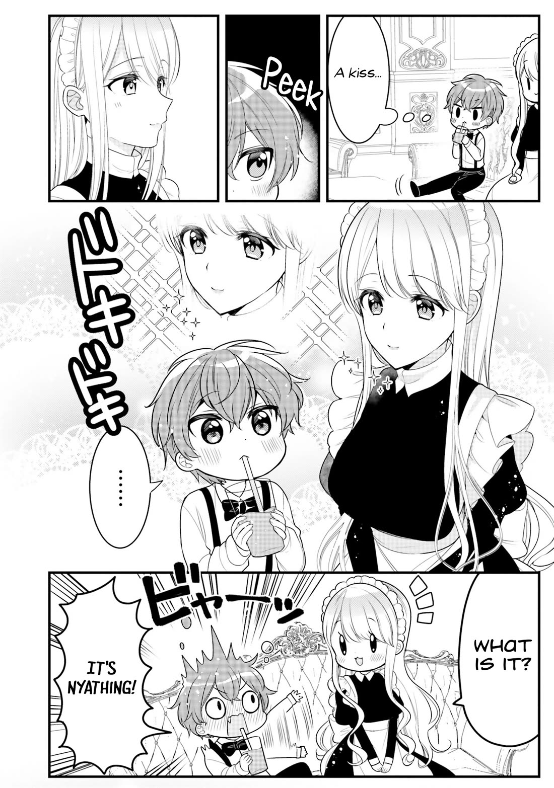 The Earnest Egocentric Duke And His Satisfactory Sisterly Maid chapter 33 page 6