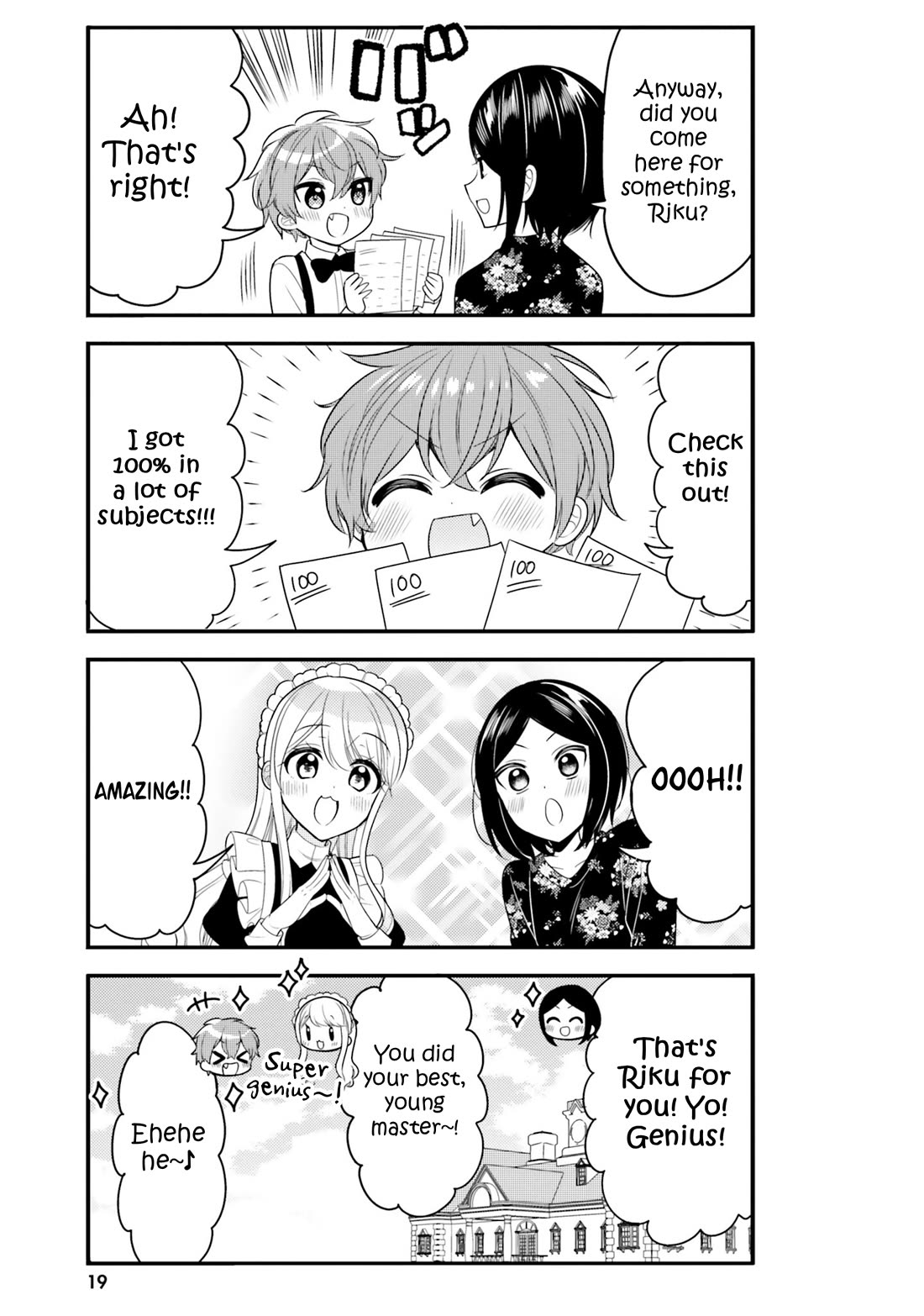 The Earnest Egocentric Duke And His Satisfactory Sisterly Maid chapter 33 page 7