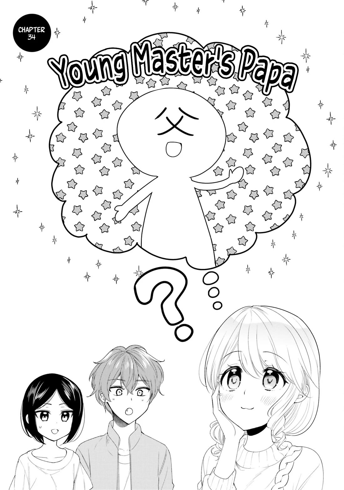 The Earnest Egocentric Duke And His Satisfactory Sisterly Maid chapter 34 page 1