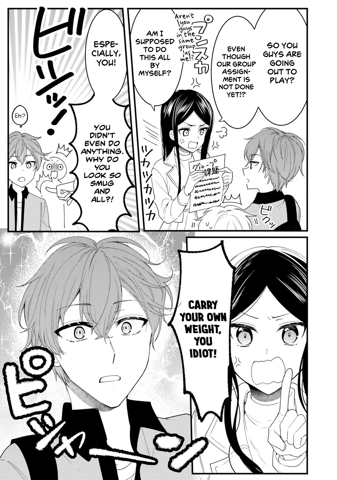 The Earnest Egocentric Duke And His Satisfactory Sisterly Maid chapter 34 page 11