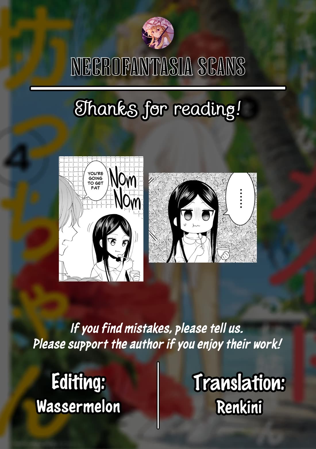 The Earnest Egocentric Duke And His Satisfactory Sisterly Maid chapter 34 page 13