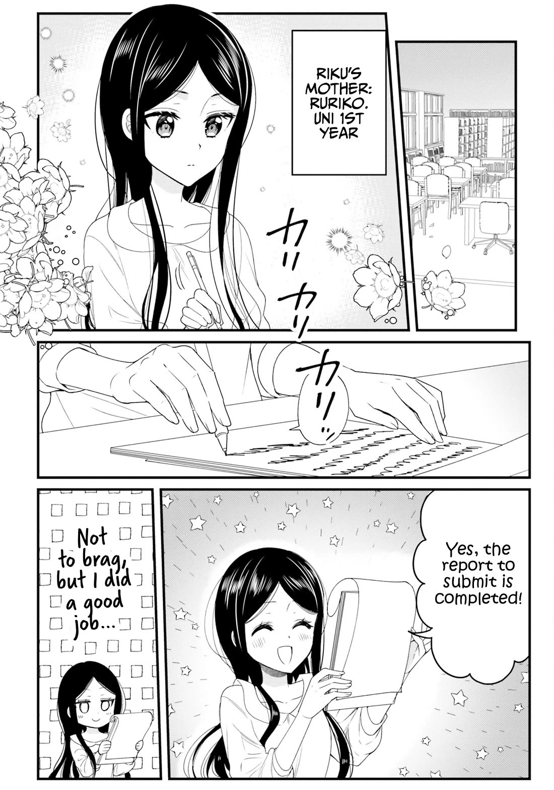 The Earnest Egocentric Duke And His Satisfactory Sisterly Maid chapter 34 page 4