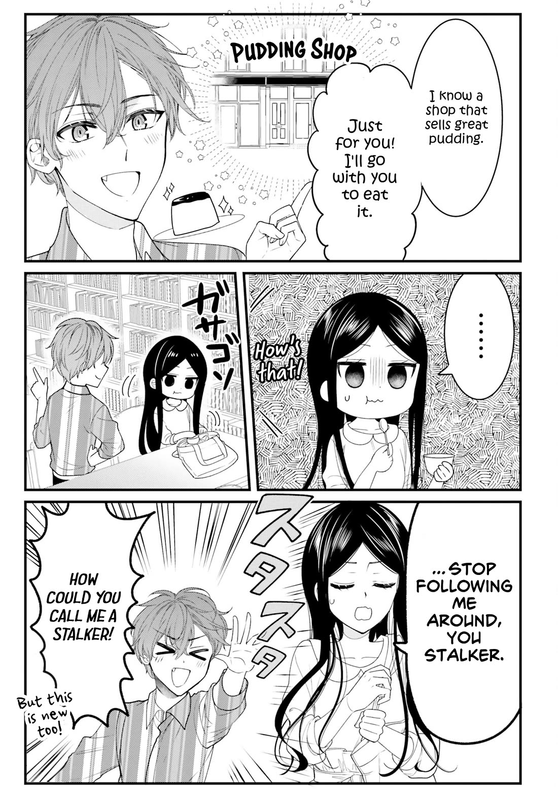 The Earnest Egocentric Duke And His Satisfactory Sisterly Maid chapter 34 page 7