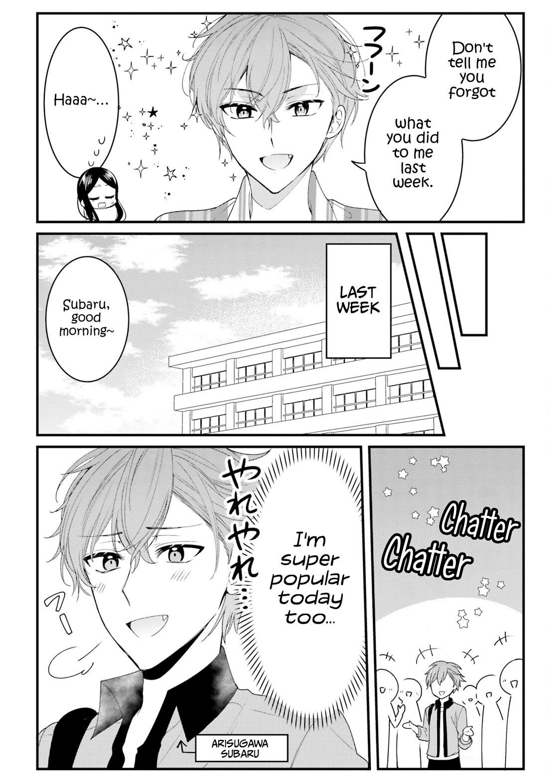 The Earnest Egocentric Duke And His Satisfactory Sisterly Maid chapter 34 page 8