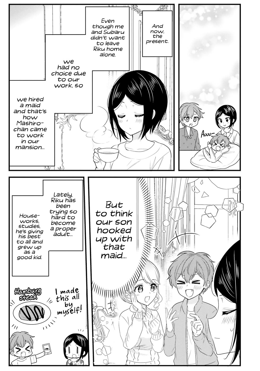 The Earnest Egocentric Duke And His Satisfactory Sisterly Maid chapter 35 page 11