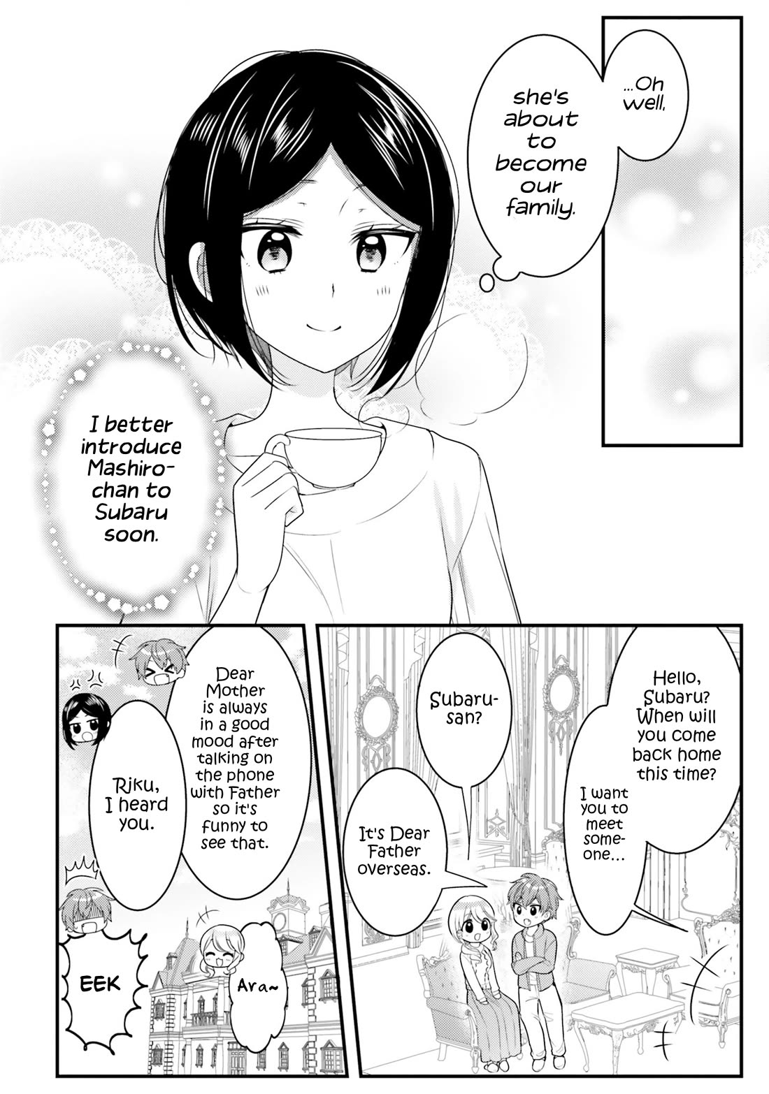 The Earnest Egocentric Duke And His Satisfactory Sisterly Maid chapter 35 page 12