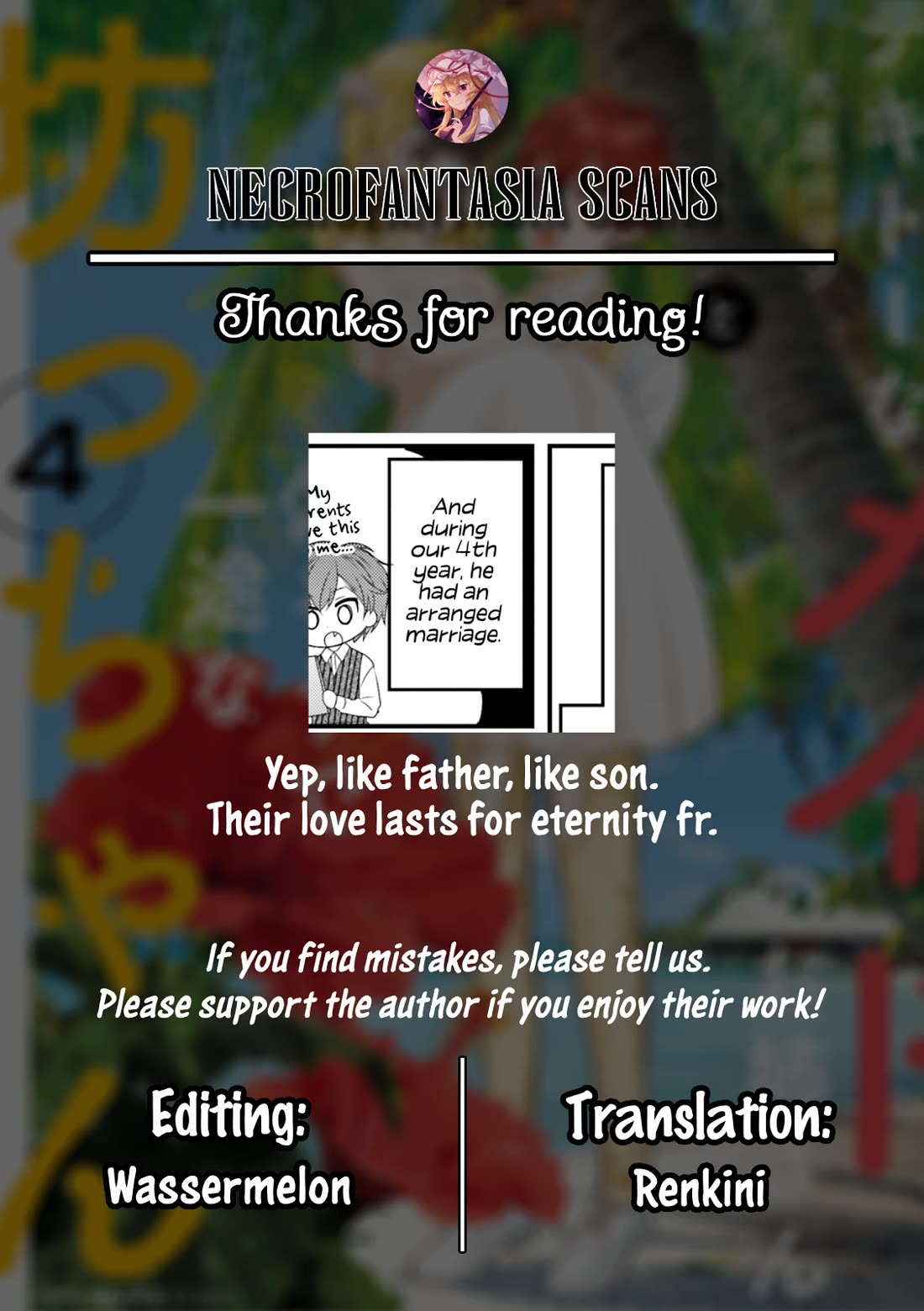 The Earnest Egocentric Duke And His Satisfactory Sisterly Maid chapter 35 page 13