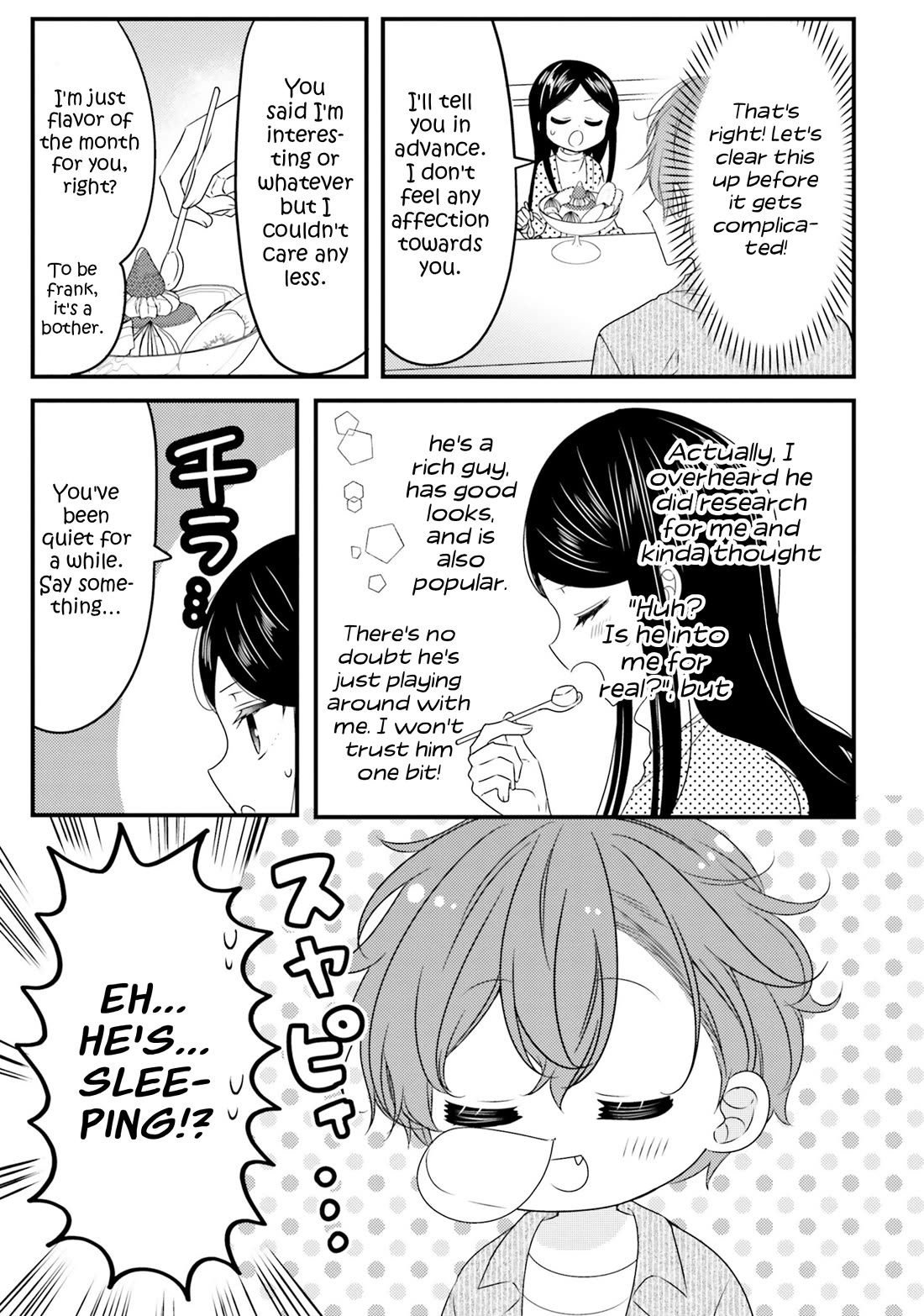 The Earnest Egocentric Duke And His Satisfactory Sisterly Maid chapter 35 page 3