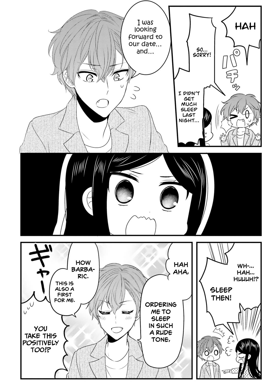 The Earnest Egocentric Duke And His Satisfactory Sisterly Maid chapter 35 page 4