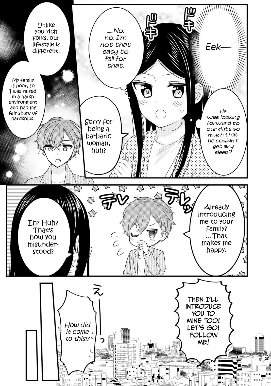 The Earnest Egocentric Duke And His Satisfactory Sisterly Maid chapter 35 page 5