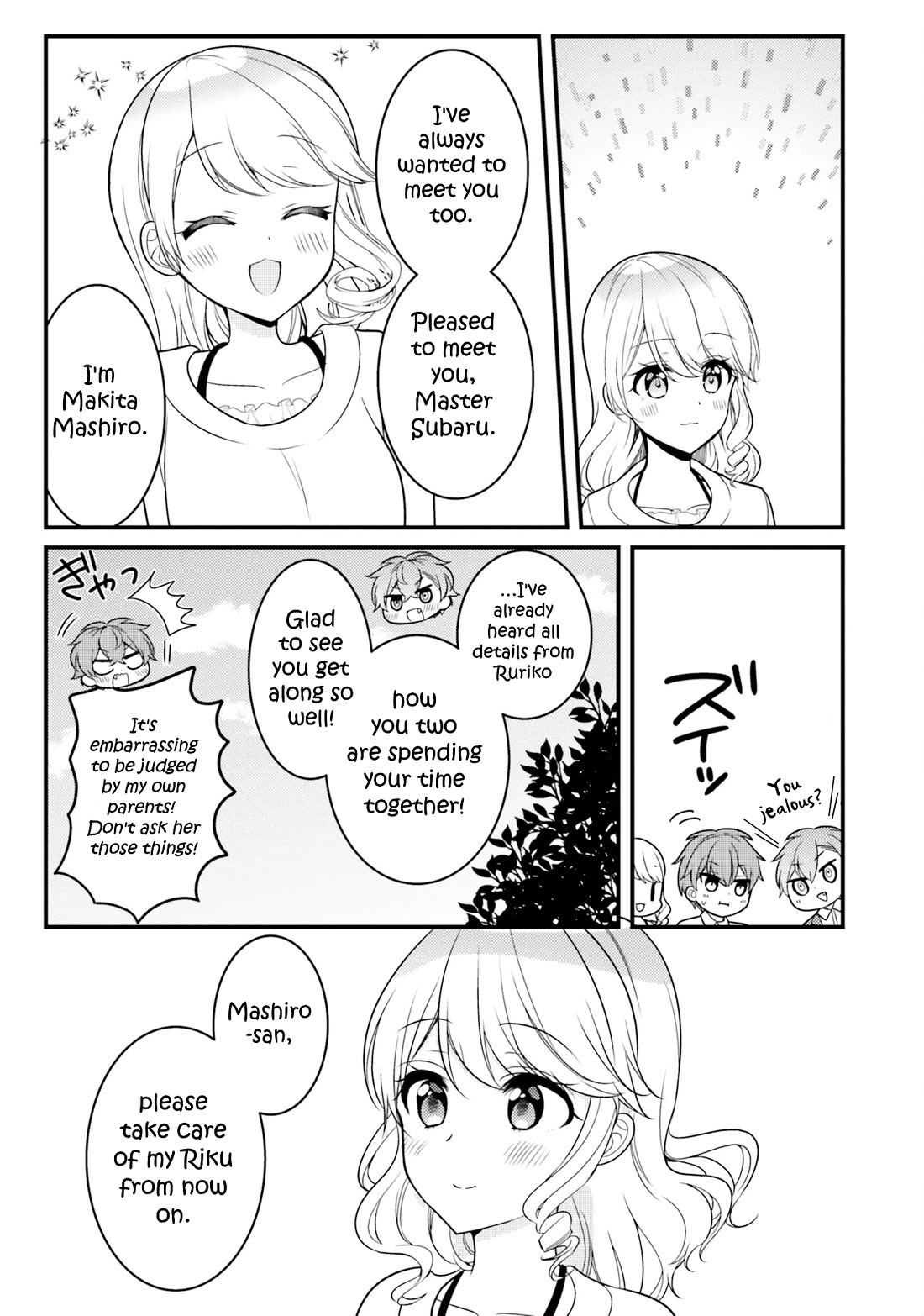 The Earnest Egocentric Duke And His Satisfactory Sisterly Maid chapter 37 page 11